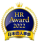 HR Award 2022