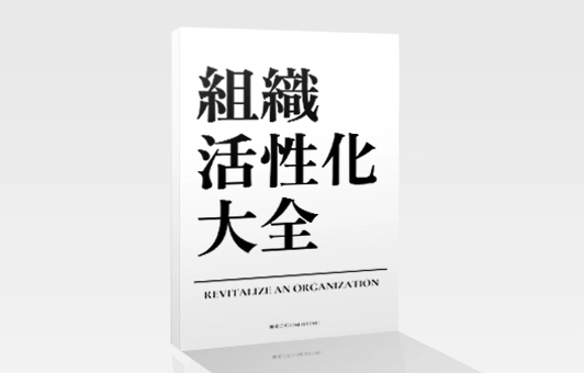 お役立ち資料・事例集はこちら