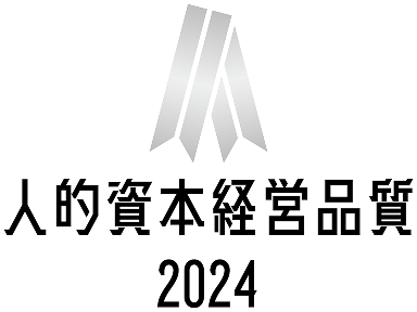人的資本経営品質2024